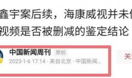 华成集团爆料新闻事件最新,揭秘行业黑幕，真相令人震惊！