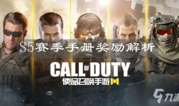 使命召唤手册爆料最新,揭秘未来战场，最新手册爆料深度解析