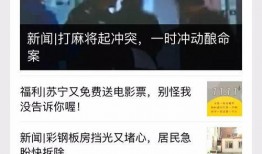 湖南省内的新闻怎么爆料,聚焦民声，共筑和谐社会