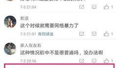 视频大v爆料学校,视频大V曝光学校惊人内幕