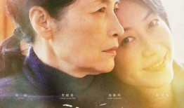 我的母亲在线观看