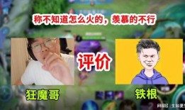狂魔哥爆料三只手的视频,三只手神秘视频背后的惊人真相