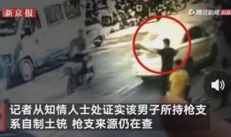 江门渣男爆料事件真相视频,视频揭露惊人内幕