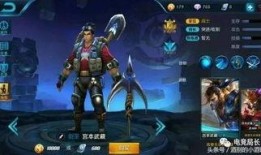 王者荣耀最新爆料的皮肤,神秘英雄华丽变身，炫酷特效引期待！