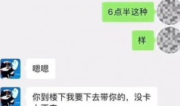 吃瓜网红qq聊天记录,一场网络世界的真实演绎